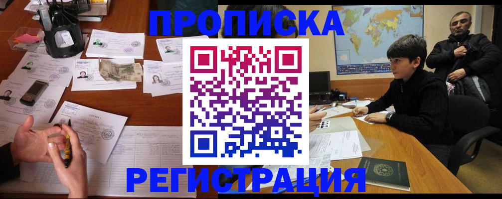 временная регистрация адрес в Верхней Салде