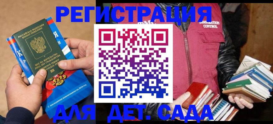 прописка иностранных граждан в Верхней Салде