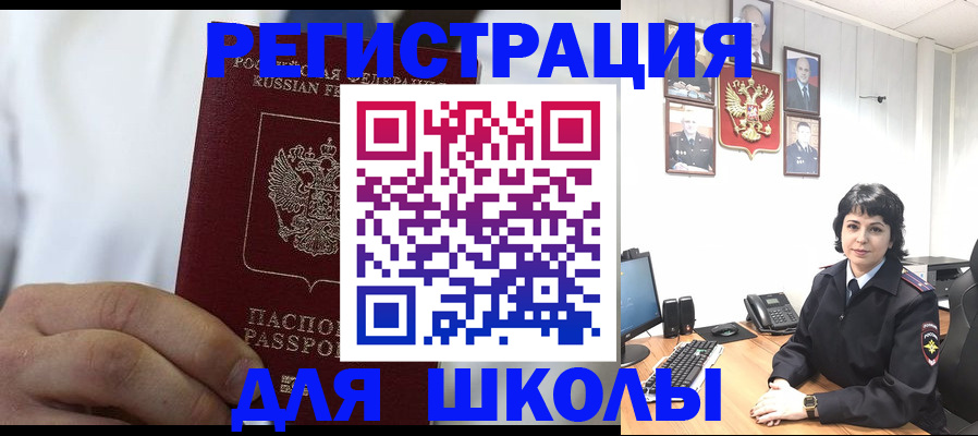где прописаться в Верхней Салде