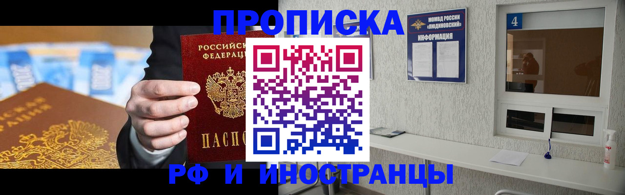 прописка ребенка в Верхней Салде